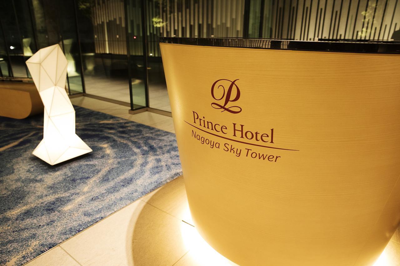 Nagoya Prince Hotel Sky Tower Екстериор снимка Prince Hotel Nagoya Sky Tower